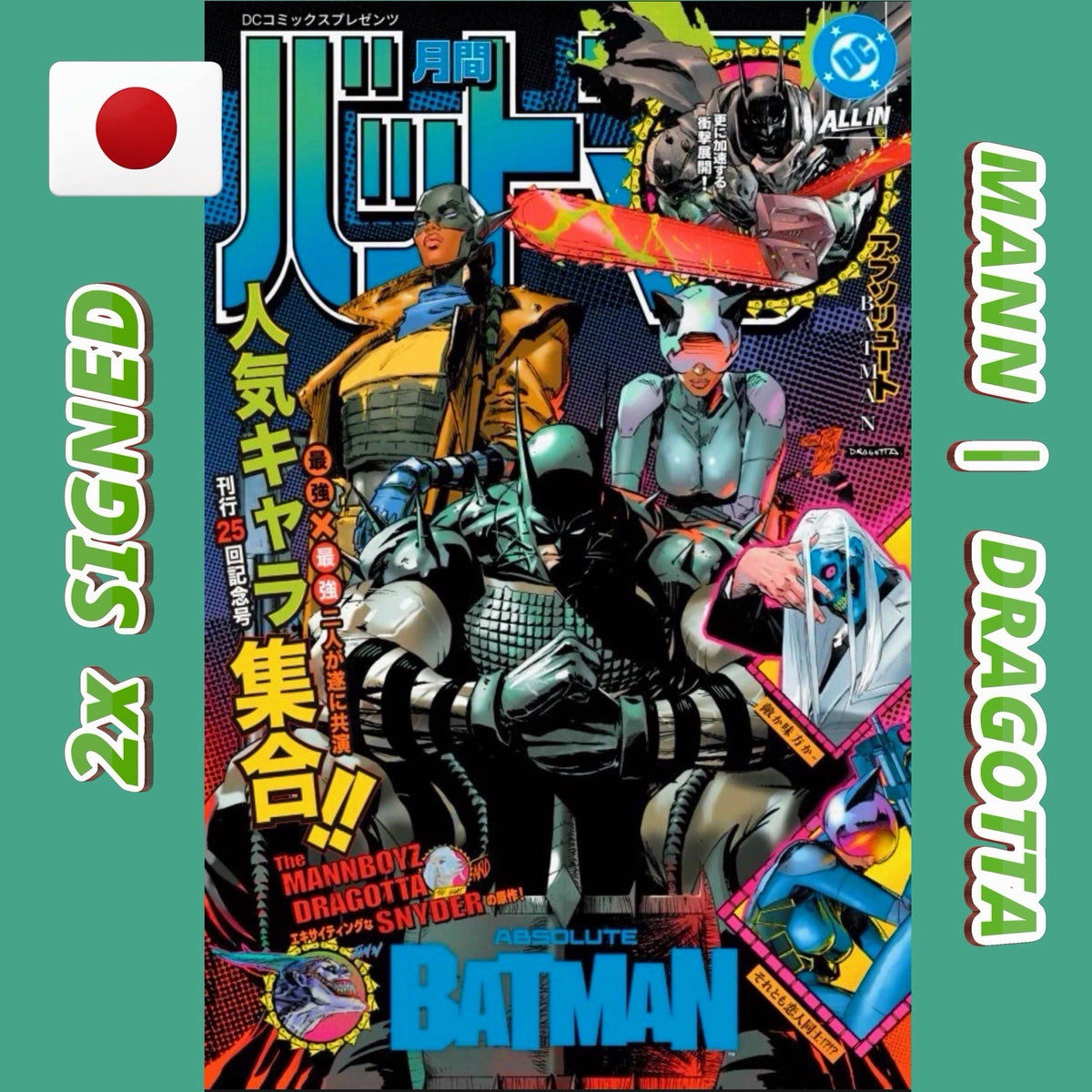 ABSOLUTE BATMAN #25 CLAY MANN - DOUBLE SIGNED By Clay & Dragotta - TOPLOADER