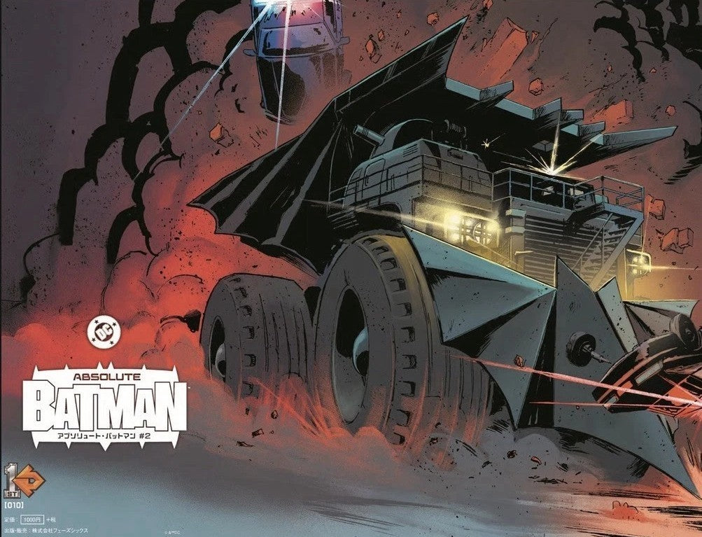 ABSOLUTE BATMAN #1 🦇🔥 NICK DRAGOTTA PHASE 6 JAPANESE VARIANT