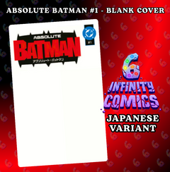 ABSOLUTE BATMAN #1 🦇🔥 BLANK COVER 1ST PRINT JAPANESE PHASE 6 VARIANT