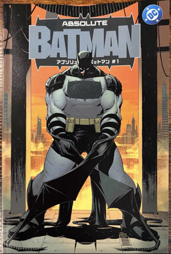 ABSOLUTE BATMAN #1 GLOW IN THE DARK  JAPANESE VARIANT COVER A
