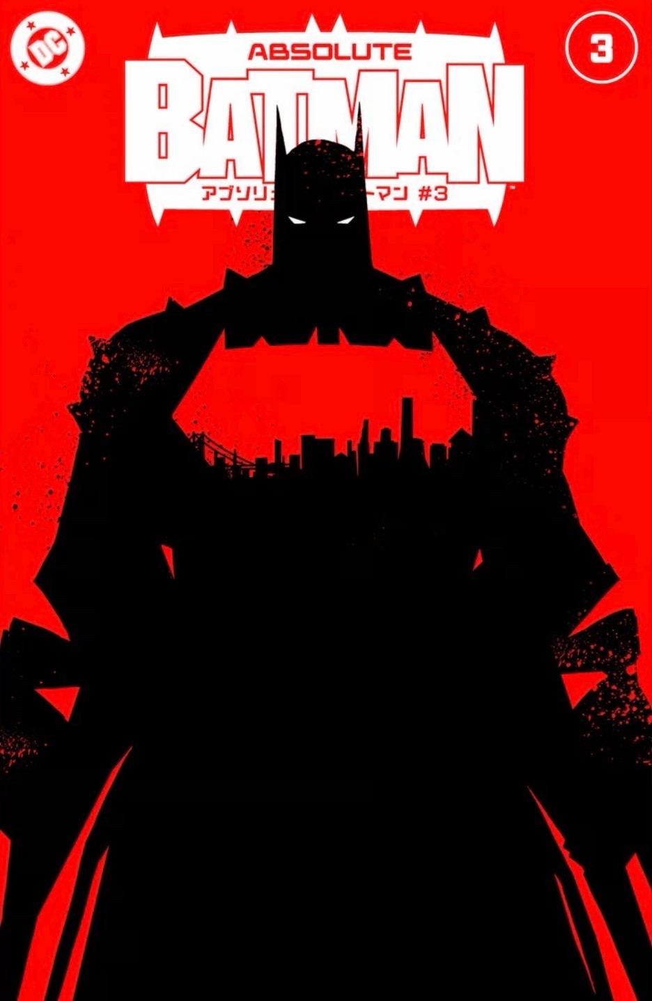 ABSOLUTE BATMAN #3 🦇🔥 LEE GARBETT 1ST EDITION JAPANESE PHASE 6 VARIANT