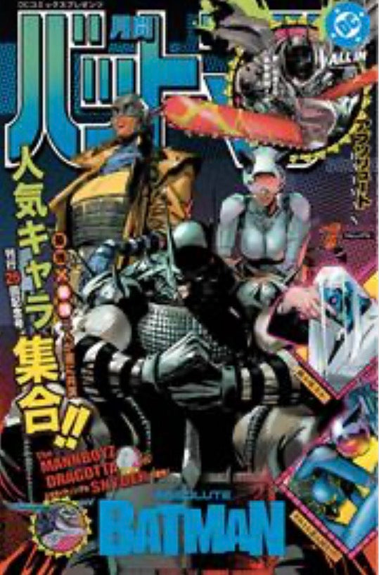 ABSOLUTE BATMAN #25 TRAVIS MERCER FOIL TRADE & COLOR SPLASH VIRGIN EXCLUSIVE + CLAY MANN FOIL JAPANESE